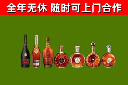 张掖回收洋酒