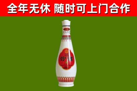 张掖回收老汾酒