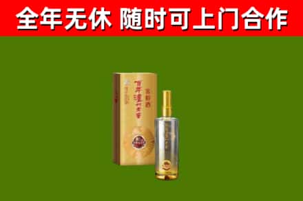张掖回收泸州老窖