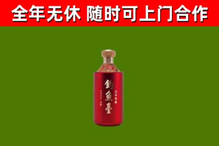 张掖回收钓鱼台