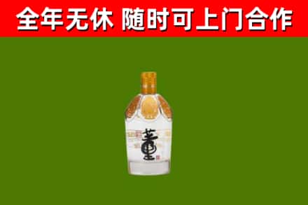 张掖回收董酒