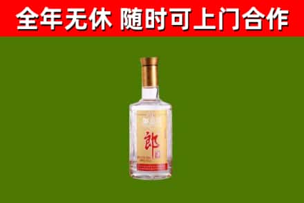 张掖回收郎酒