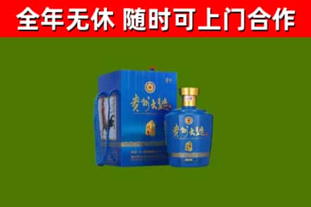 张掖回收贵州大曲
