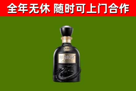 张掖回收古井贡酒