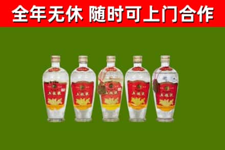 张掖回收老五粮液
