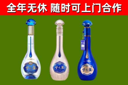 张掖回收梦之蓝